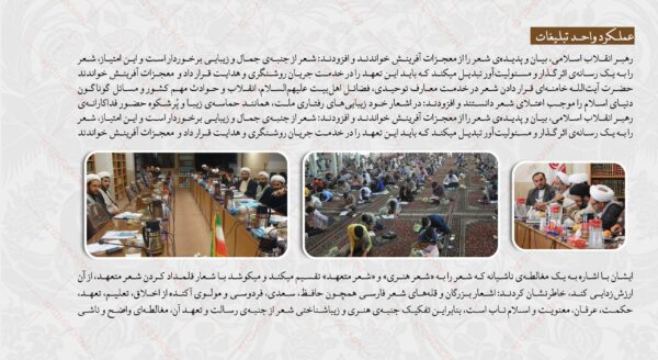 قالب آماده گزارش عملکرد (لایه باز) فانتزی PSD برای چاپ و طراحی گزارش عملکرد لایه باز
