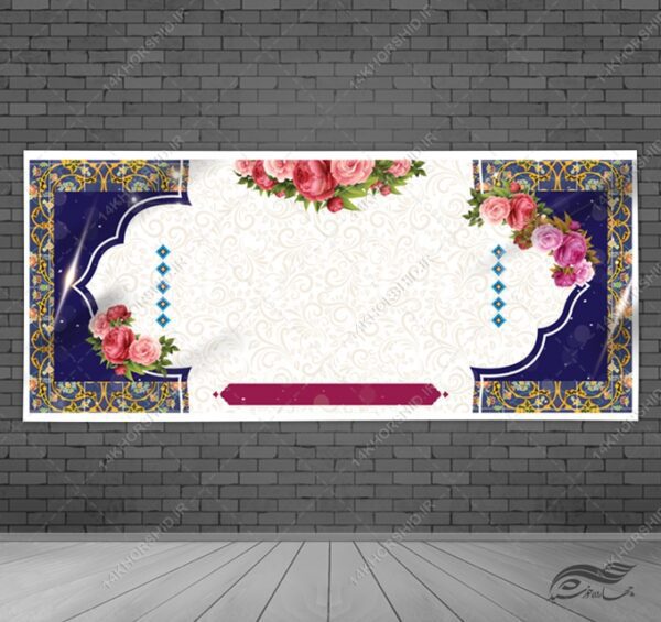 زمینه بنر آماده لایه باز اسلیمی کاشی برای چاپ و طراحی زمینه بنر لایه باز