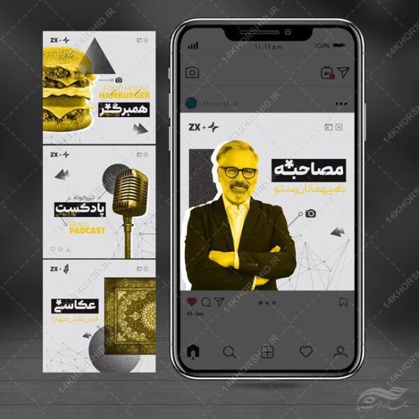 پست اسلاید لایه باز معرفی کسب و کار برای چاپ و طراحی استوری لایه باز فروشگاه