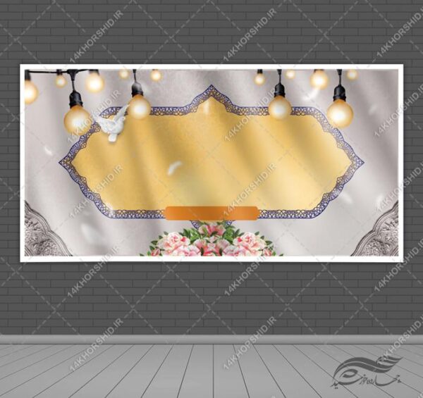 زمینه بنر آماده لایه باز اسلیمی و فرهنگی برای چاپ و طراحی زمینه بنر لایه باز