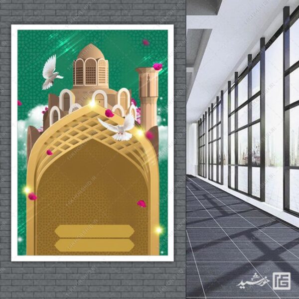 زمینه بنر آماده لایه باز محراب گردشگری برای چاپ و طراحی زمینه بنر لایه باز