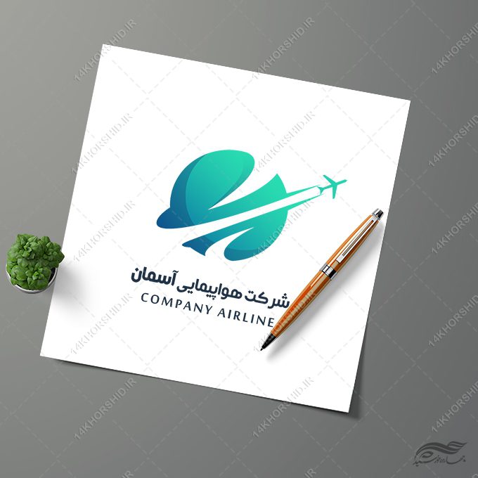 فایل لایه باز لوگو شرکت هواپیمایی psd فایل لایه باز لوگو شرکت هواپیمایی psd برای چاپ و طراحی لوگو لایه باز