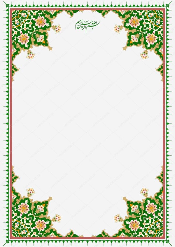 زمینه و کادر لایه باز لوح تقدیر تذهیب برای چاپ و طراحی تذهیب لایه باز