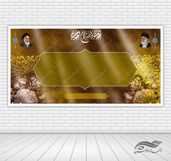 زمینه بنر لایه باز مذهبی و فرهنگی ۲۶ psd برای چاپ و طراحی زمینه بنر لایه باز