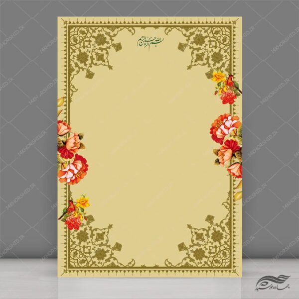 کادر لایه باز لوح تقدیر برای چاپ و طراحی زمینه و کادر لایه باز لوح تقدیر
