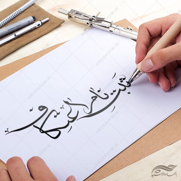 تایپوگرافی و خطاطی برای ثبت نام اعتکاف برای چاپ و طراحی خطاطی و تایپوگرافی رجب و اعتکاف