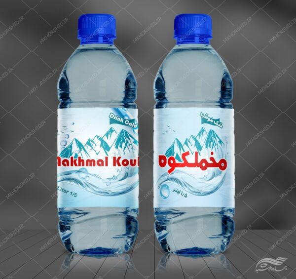 طرح لایه باز لیبل و برچسب آب معدنی برای چاپ و طراحی لیبل و برچسب لایه باز