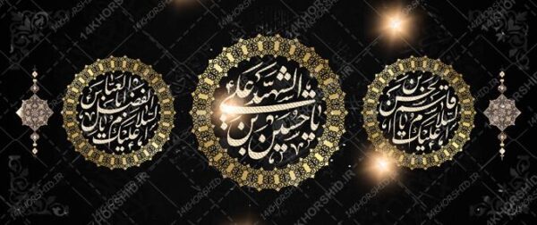 بنر تابلویی لایه باز شهادت امام حسین ع psd برای چاپ و طراحی بنر لایه باز مراسم عزاداری