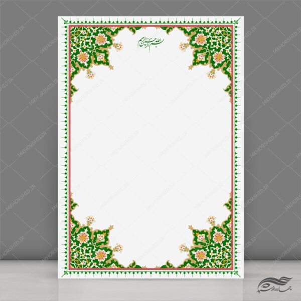 زمینه و کادر لایه باز لوح تقدیر تذهیب برای چاپ و طراحی تذهیب لایه باز