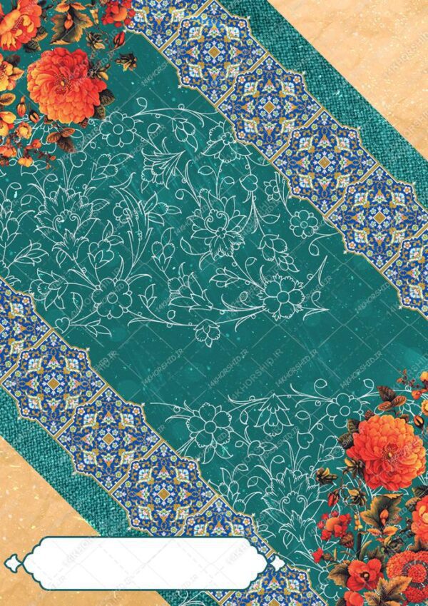 فایل پوستر لایه باز گل اسلیمی برای چاپ و طراحی پوستر خام و آماده لایه باز