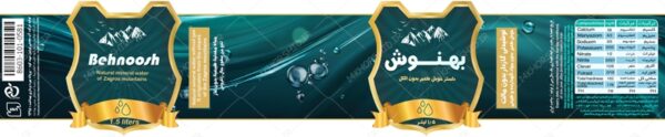 لیبل و برچسب لایه باز نوشیدنی و دلستر برای چاپ و طراحی لیبل و برچسب لایه باز