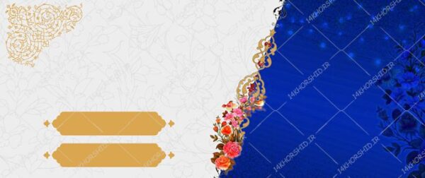 زمینه بنر لایه باز مذهبی اسلیمی ۳۱ psd برای چاپ و طراحی زمینه بنر لایه باز
