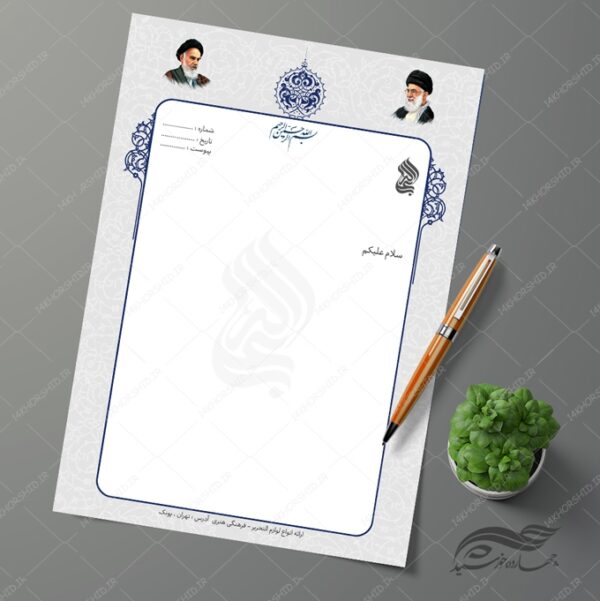 طرح سربرگ لایه باز مذهبی و فرهنگی برای چاپ و طراحی سربرگ لایه باز