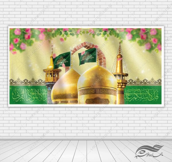 فایل زمینه بنر آماده لایه باز جشن ولادت برای چاپ و طراحی زمینه بنر لایه باز