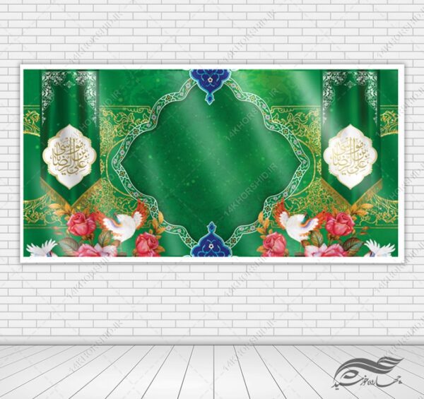 بنر آماده لایه باز حرم جشن ولادت برای چاپ و طراحی زمینه بنر لایه باز