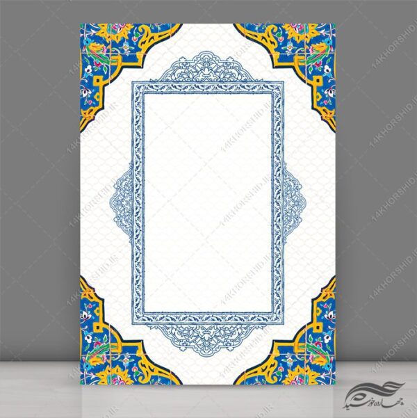 حاشیه و زمینه آماده لایه باز لوح تقدیر برای چاپ و طراحی زمینه و کادر لایه باز لوح تقدیر