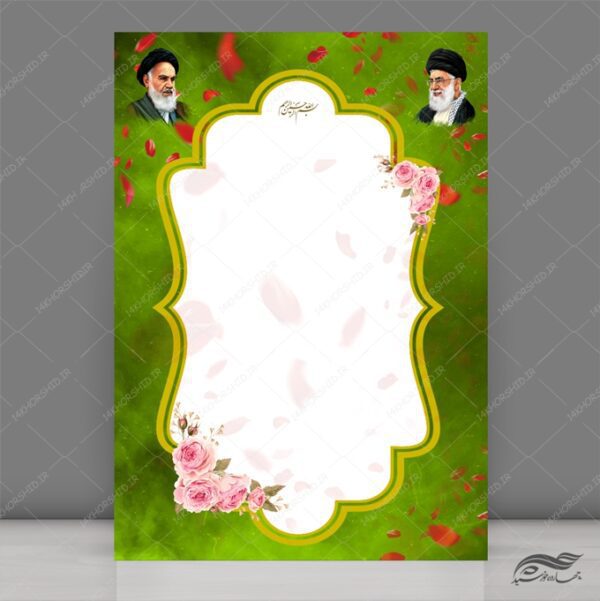 فایل کادر و زمینه لایه باز لوح تقدیر برای چاپ و طراحی زمینه و کادر لایه باز لوح تقدیر