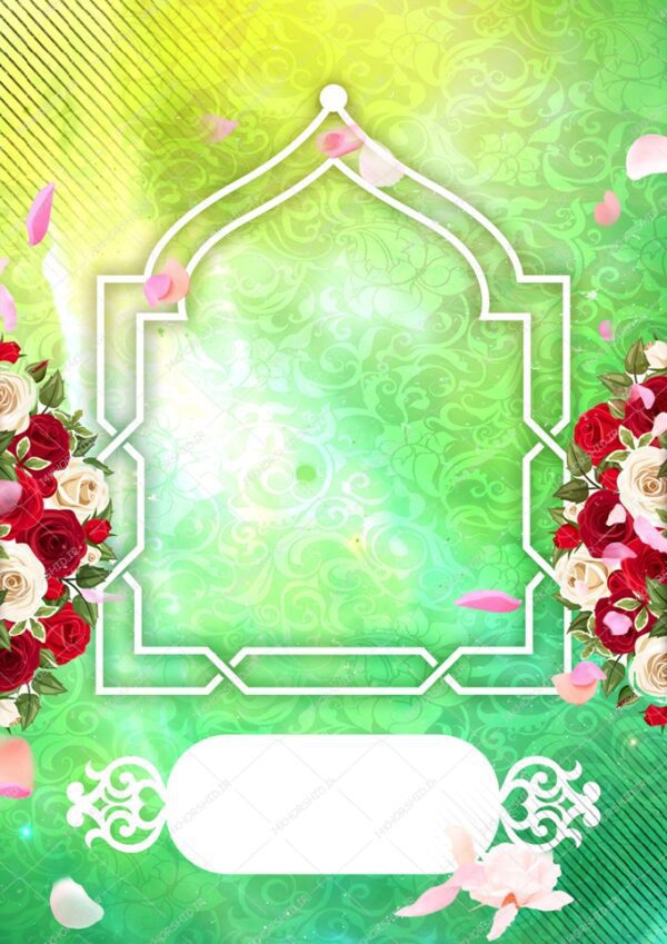 پوستر لایه باز مذهبی اسلیمی ابرو بادی ۲۵۸ psd برای چاپ و طراحی پوستر خام و آماده لایه باز