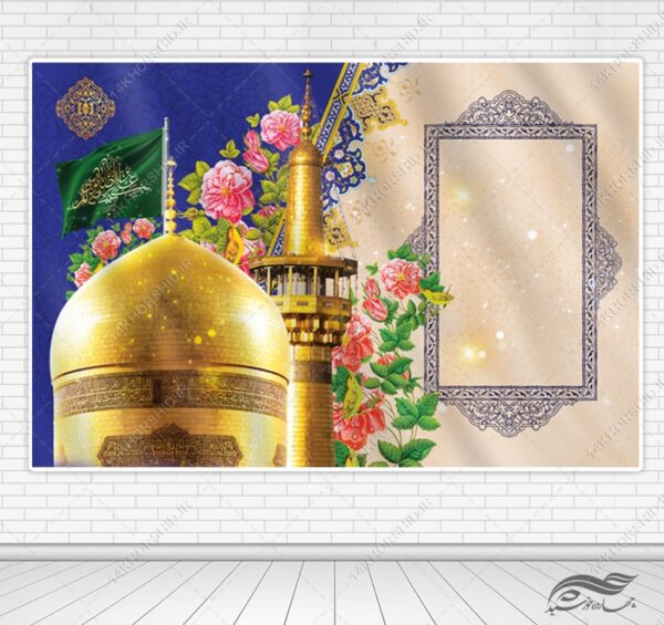 زمینه بنر آماده لایه باز جشن ولادت برای چاپ و طراحی زمینه بنر لایه باز