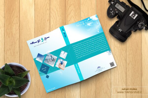 طرح لایه باز جلد کتاب توسعه psd برای چاپ و طراحی جلد کتاب لایه باز