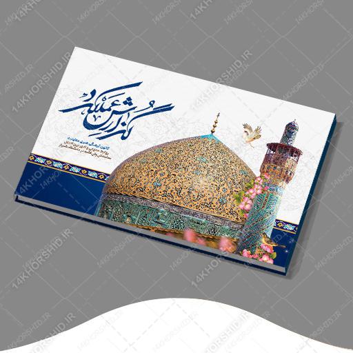 قالب آماده گزارش عملکرد (لایه باز) کلاسیک PSD برای چاپ و طراحی گزارش عملکرد لایه باز