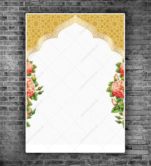 پوستر لایه باز زمینه اسلیمی تذهیب لوح تقدیر psd برای چاپ و طراحی پوستر خام و آماده لایه باز