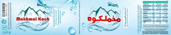 طرح لایه باز لیبل و برچسب آب معدنی برای چاپ و طراحی لیبل و برچسب لایه باز