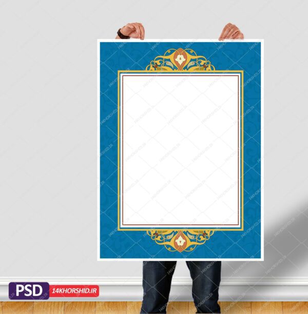زمینه پوستر لایه باز مذهبی اسلیمی تذهیب psd برای چاپ و طراحی پوستر خام و آماده لایه باز