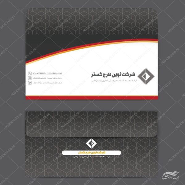طرح پاکت نامه لایه باز سازمانی طرح گستر psd برای چاپ و طراحی پاکت نامه لایه باز