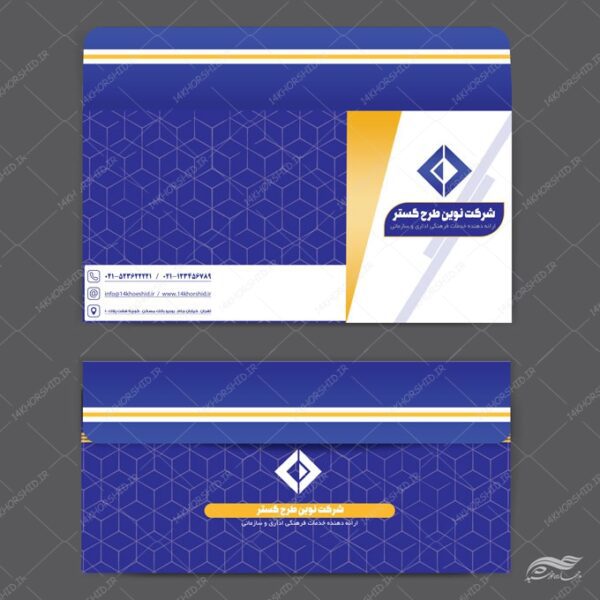 طرح پاکت نامه لایه باز سازمانی نوین طرح گستر psd برای چاپ و طراحی پاکت نامه لایه باز