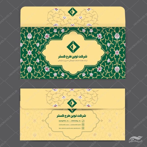 پاکت نامه لایه باز طرح نوین سازمانی و اداری برای چاپ و طراحی پاکت نامه لایه باز