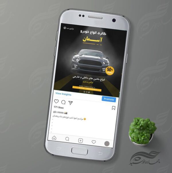 بنر پست و پروفایل لایه باز گالری خودرو ۳۷ psd برای چاپ و طراحی پست و پروفایل لایه باز فروشگاه