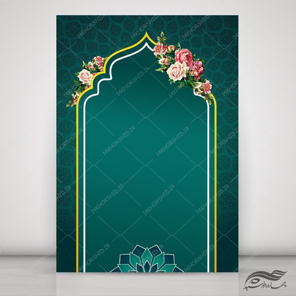 طرح پوستر لایه باز مذهبی و اسلیمی ۲۱۳ psd برای چاپ و طراحی پوستر خام و آماده لایه باز