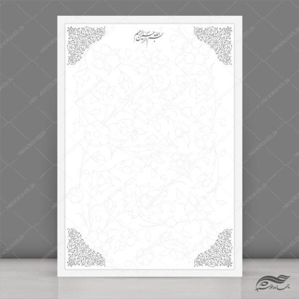 زمینه و کادر لایه باز لوح تقدیر اسلیمی برای چاپ و طراحی زمینه و کادر لایه باز لوح تقدیر