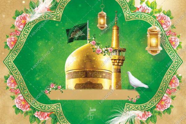 زمینه بنر آماده لایه باز جشن و حرم برای چاپ و طراحی زمینه بنر لایه باز