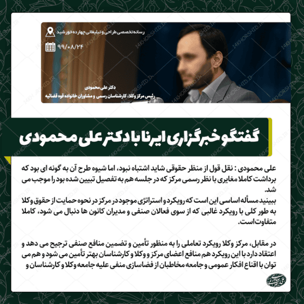 قالب پست و استوری لایه باز خبری ۸ psd برای چاپ و طراحی پست و پروفایل لایه باز خبری