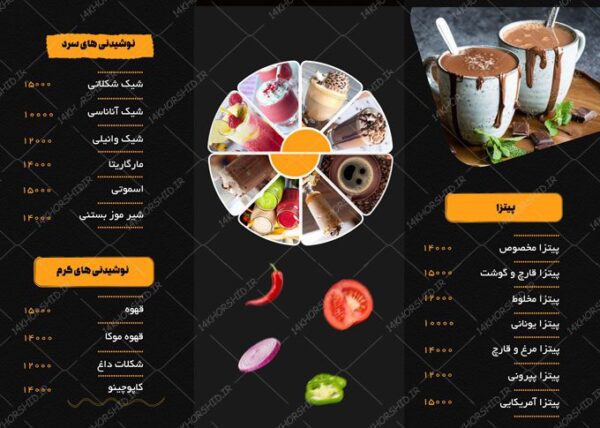 فایل منوی رستوران لایه باز psd برای چاپ و طراحی منو و فهرست لایه باز