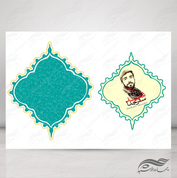 قاب و حاشیه لایه باز متن و تصویر خاتم اسلیمی ۲۲ psd برای چاپ و طراحی کادر و حاشیه لایه باز خاتم اسلیمی