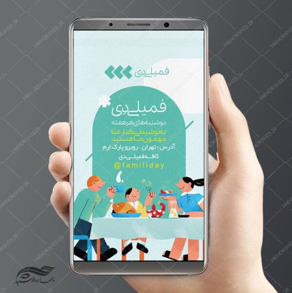 بنر و استوری لایه باز تبلیغات کافه و نوشیدنی psd برای چاپ و طراحی استوری لایه باز فروشگاه