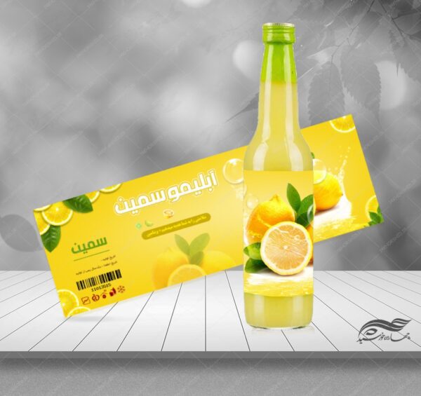طرح لیبل و برچسب لایه باز آبلیمو psd برای چاپ و طراحی لیبل لایه باز محصولات غذایی