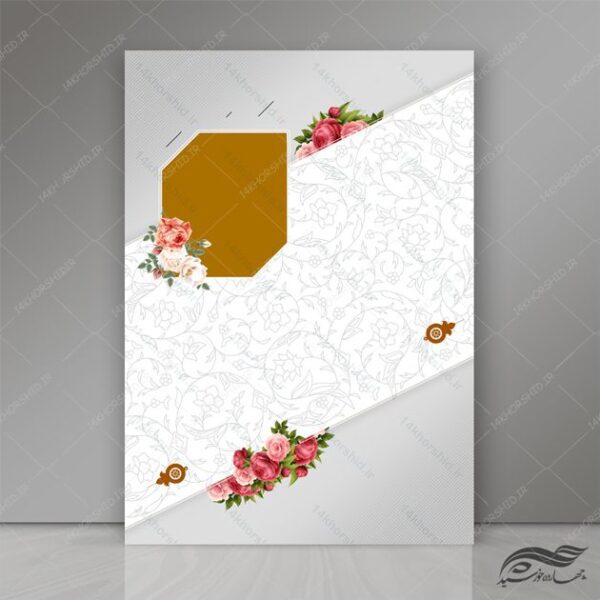 طرح پوستر لایه باز اسلیمی فرهنگی ۲۲۵ psd برای چاپ و طراحی پوستر خام و آماده لایه باز