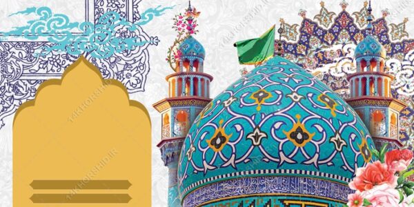 بنر لایه باز برنامه مسجد برای چاپ و طراحی زمینه بنر لایه باز