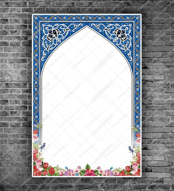 پوستر لایه باز کادر و حاشیه اسلیمی تذهیب psd برای چاپ و طراحی ابزار های گرافیکی لایه باز