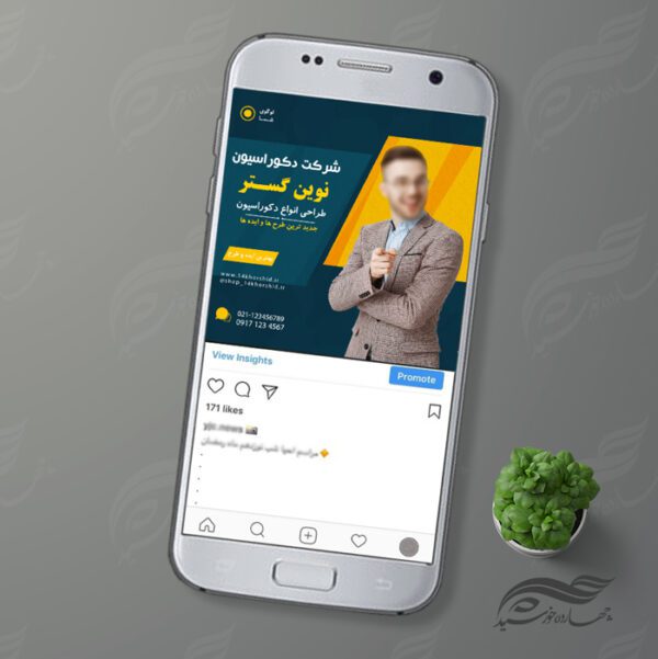 بنر پست اینستاگرام لایه باز شرکتی۵۴ psd برای چاپ و طراحی پست و پروفایل لایه باز فروشگاه