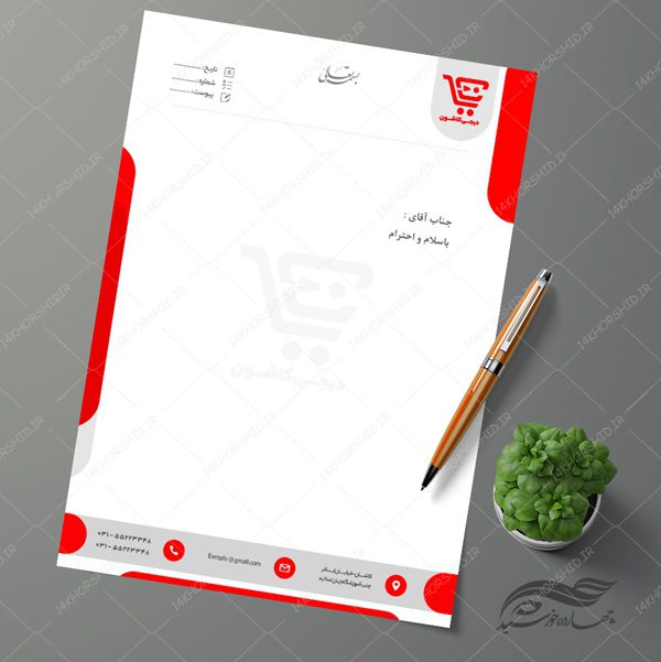 سربرگ لایه باز اداری شرکتی و فروشگاهی psd 26 برای چاپ و طراحی سربرگ لایه باز