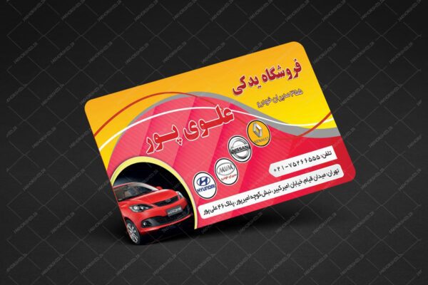 کارت ویزیت لایه باز لوازم یدکی مکانیکی psd برای چاپ و طراحی کارت ویزیت تعمیرگاه مکانیکی
