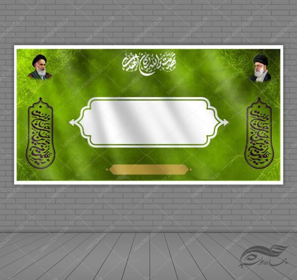 پس زمینه بنر لایه باز مذهبی ۲۰ psd برای چاپ و طراحی زمینه بنر لایه باز