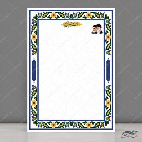 زمینه و کادر لایه باز لوح تقدیر برای چاپ و طراحی زمینه و کادر لایه باز لوح تقدیر