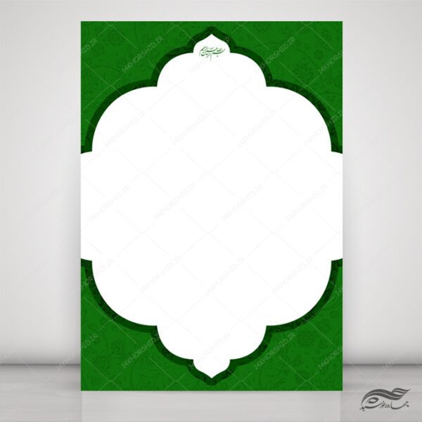 طرح زمینه و کادر لایه باز لوح تقدیر اسلیمی برای چاپ و طراحی زمینه و کادر لایه باز لوح تقدیر