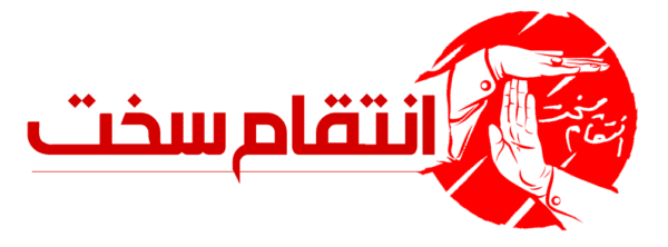 طرح لایه باز لوگو انتقام سخت PSD برای چاپ و طراحی فایل های رایگان